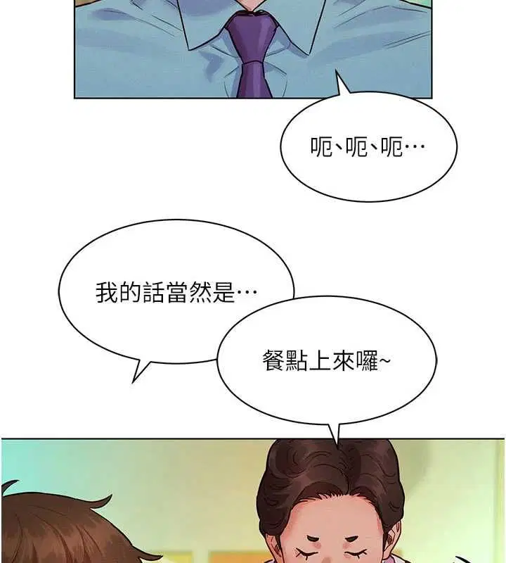 第7話