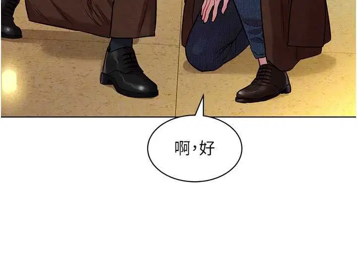 第7話