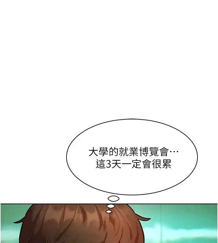 第7話-惦惦吃三碗公的善英