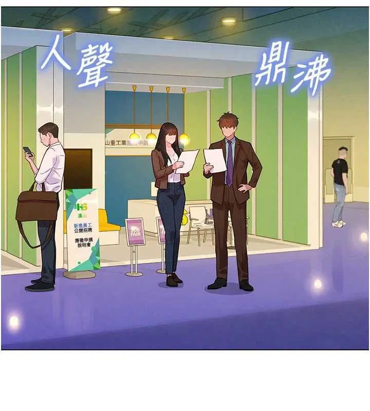 第7話-惦惦吃三碗公的善英