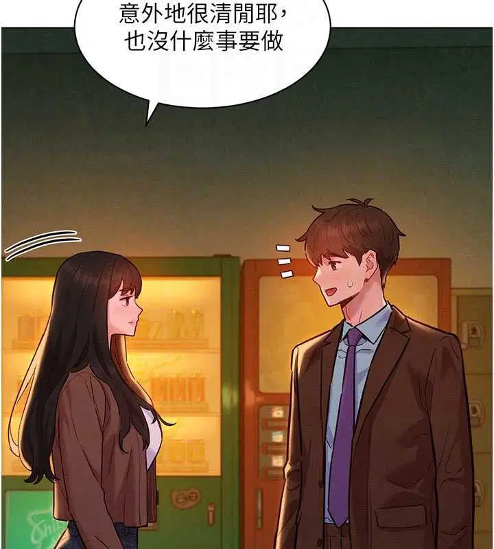 第7話-惦惦吃三碗公的善英