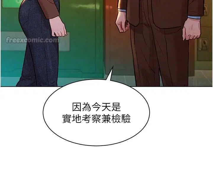 第7話-惦惦吃三碗公的善英
