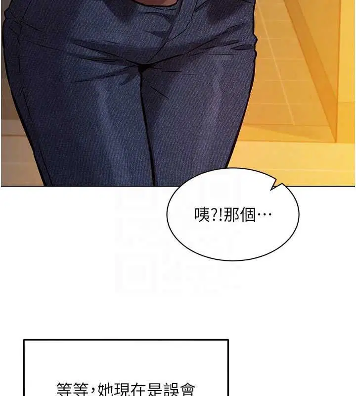 第7話-惦惦吃三碗公的善英