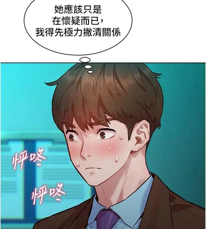 第7話-惦惦吃三碗公的善英