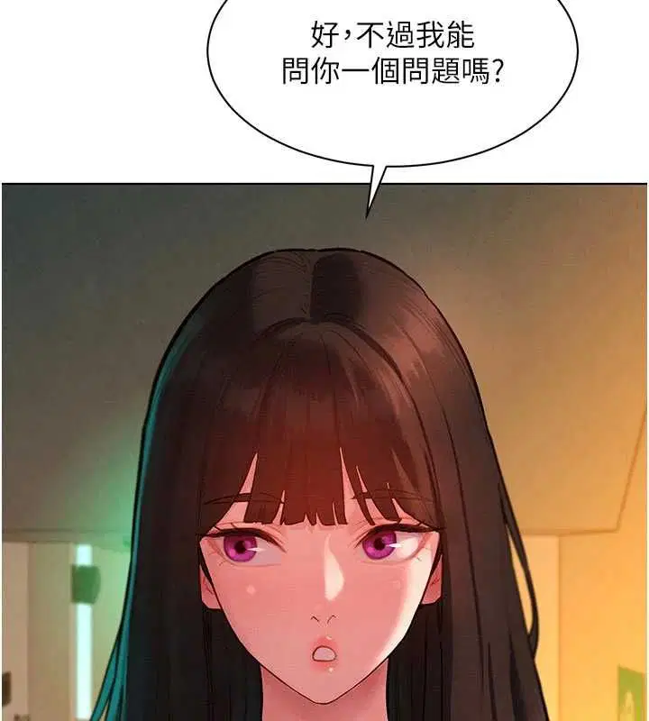 第7話-惦惦吃三碗公的善英