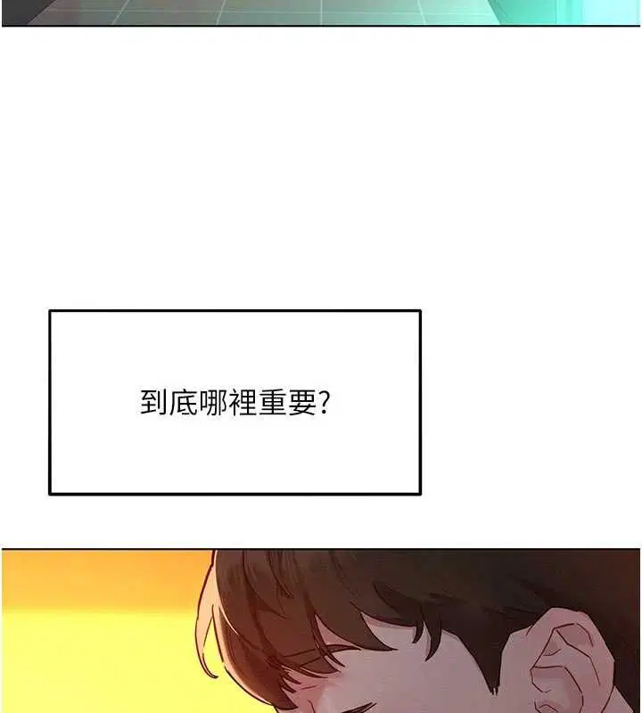 第7話-惦惦吃三碗公的善英