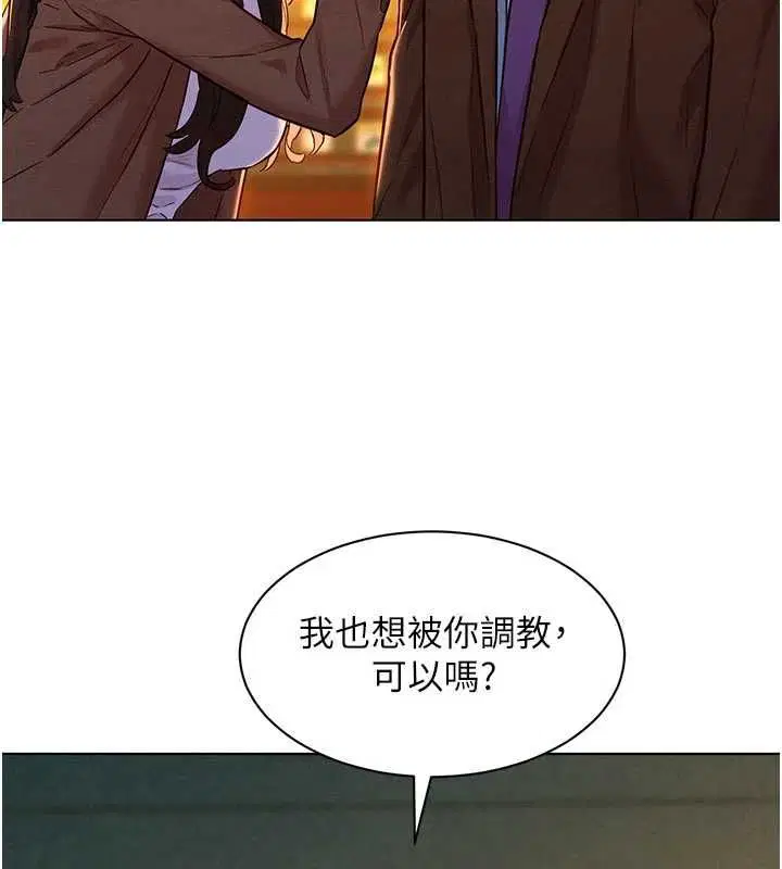 第7話-惦惦吃三碗公的善英