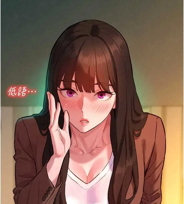 第7話-惦惦吃三碗公的善英