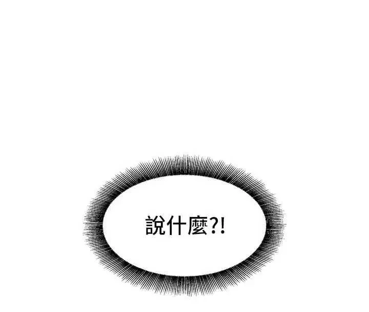 第7話-惦惦吃三碗公的善英