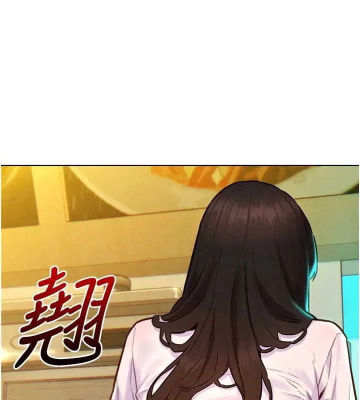 第7話-惦惦吃三碗公的善英