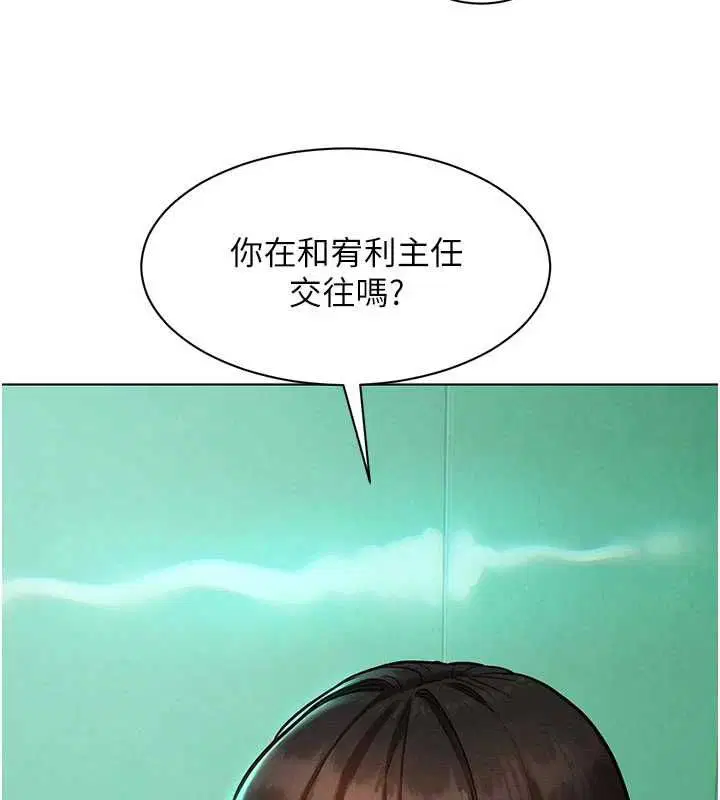 第7話-惦惦吃三碗公的善英