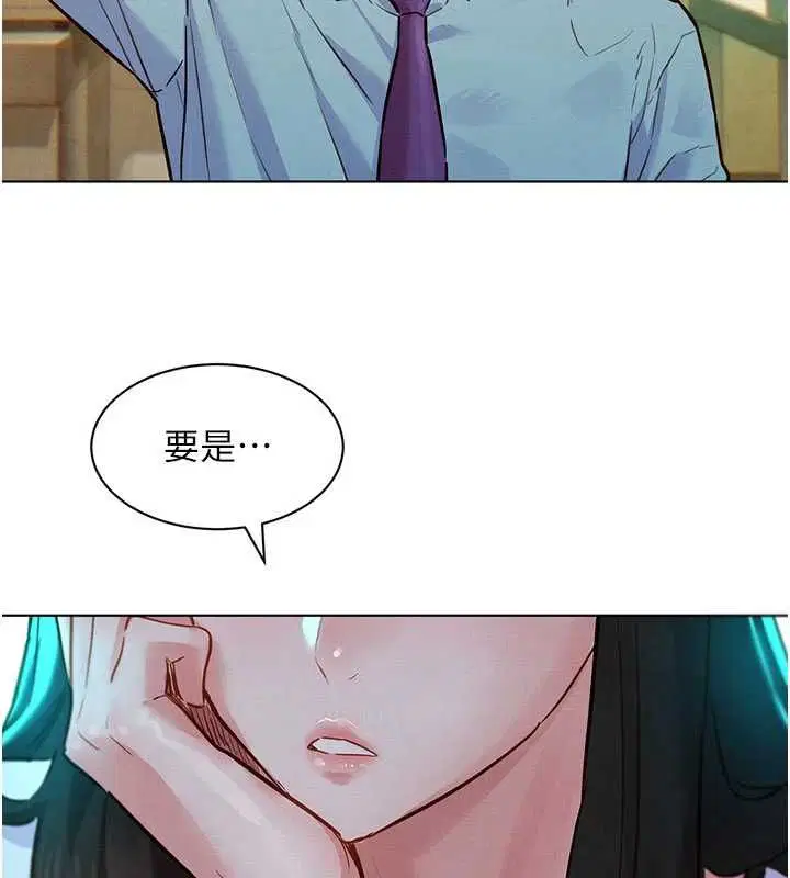 第7話-惦惦吃三碗公的善英