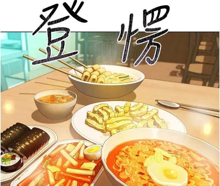第7話-惦惦吃三碗公的善英
