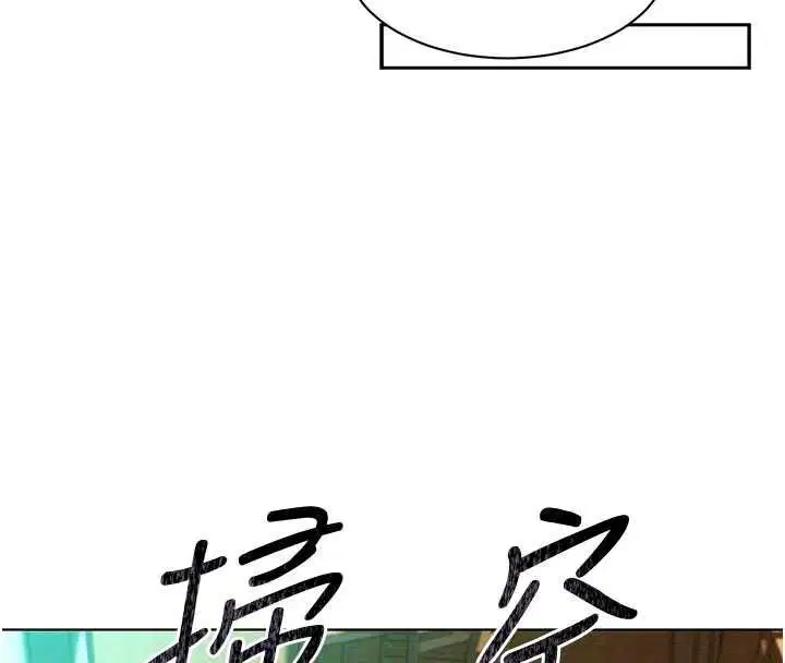 第7話-惦惦吃三碗公的善英