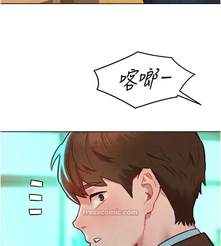 第7話-惦惦吃三碗公的善英