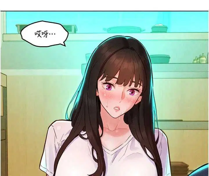 第7話-惦惦吃三碗公的善英