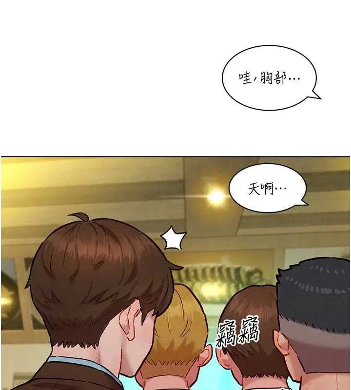 第7話-惦惦吃三碗公的善英