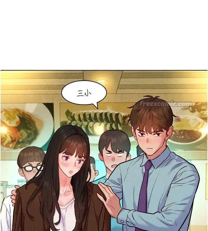 第7話-惦惦吃三碗公的善英