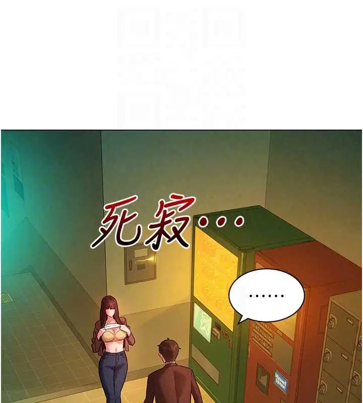 第8話