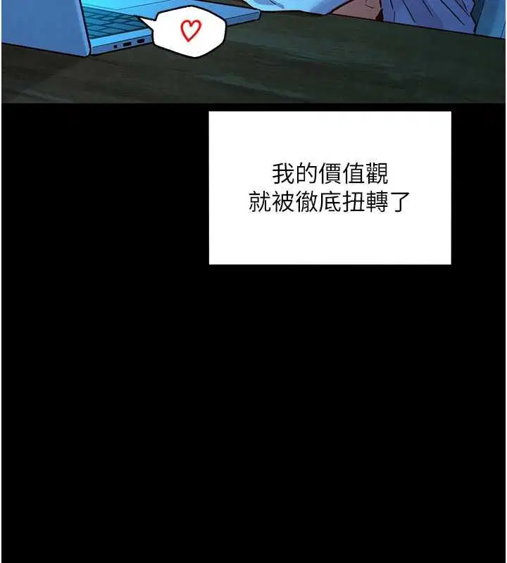第8話