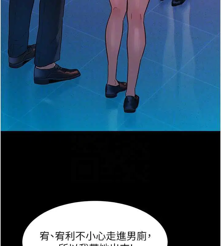 第8話