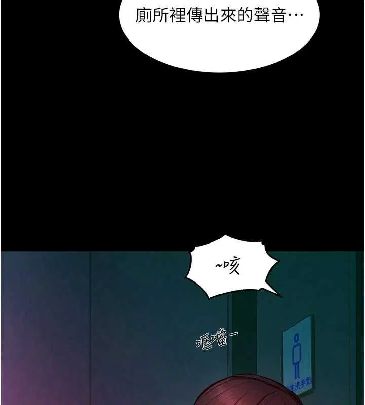 第8話
