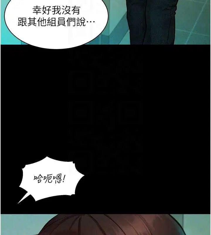 第8話