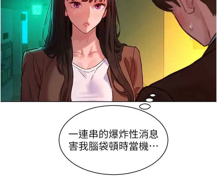 第8話