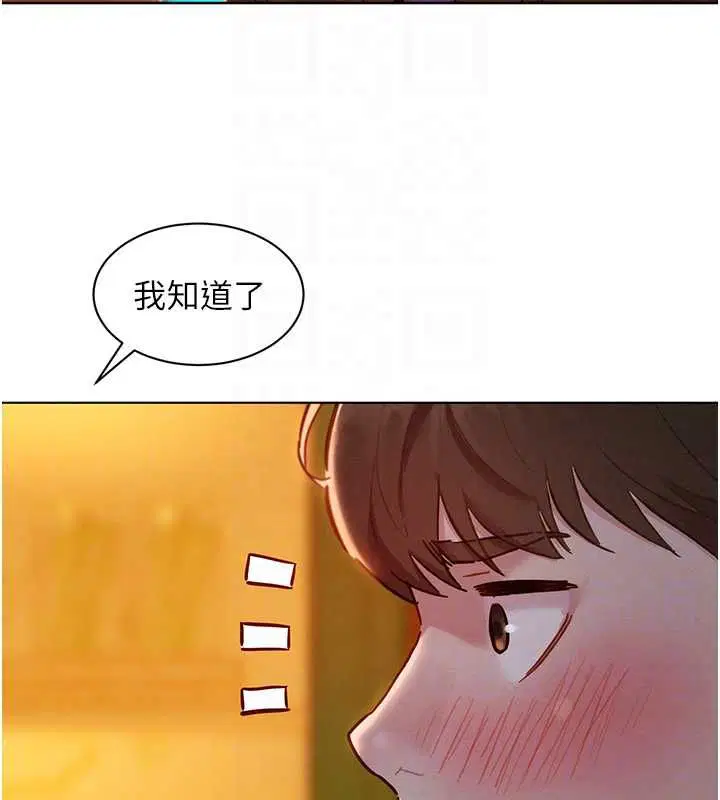 第8話-成功收服2號奴隸_!