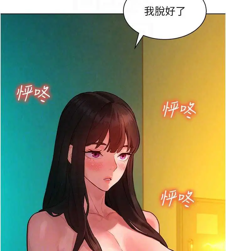 第8話-成功收服2號奴隸_!