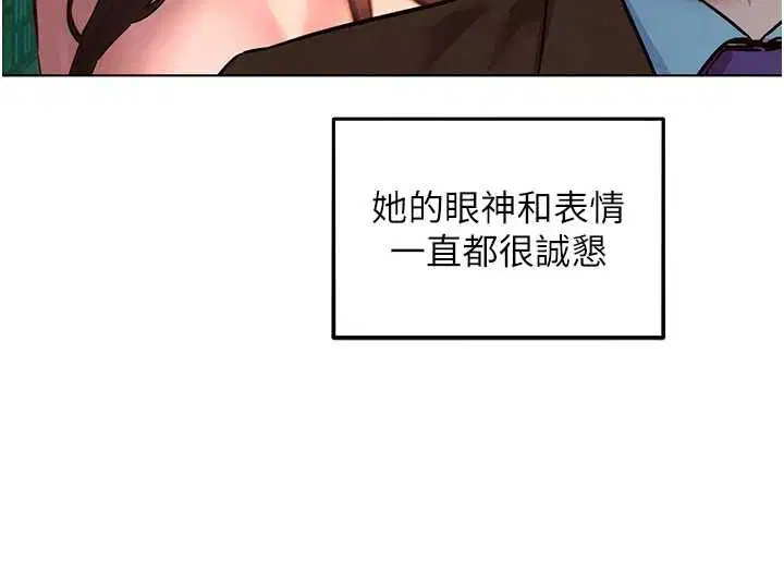 第8話-成功收服2號奴隸_!