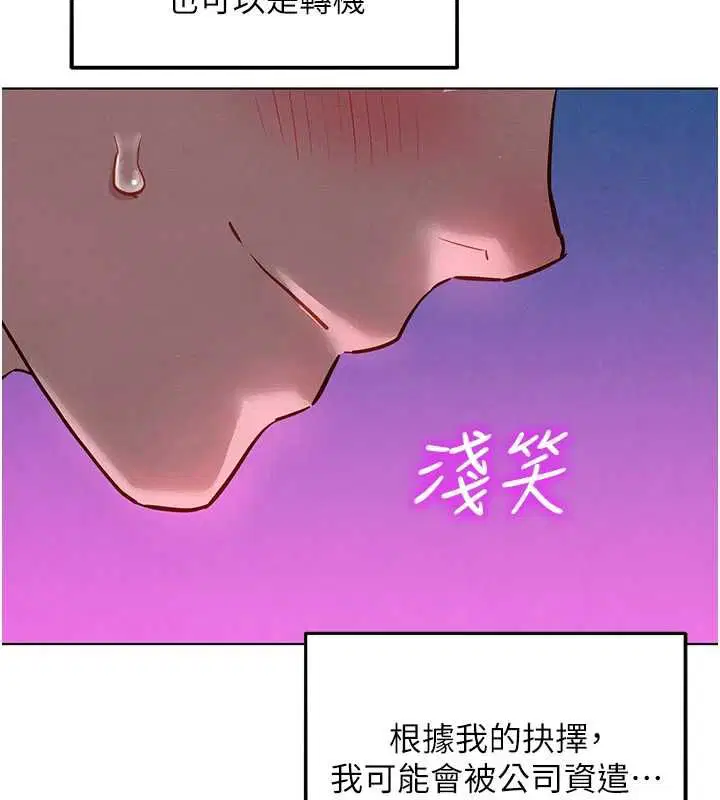 第8話-成功收服2號奴隸_!
