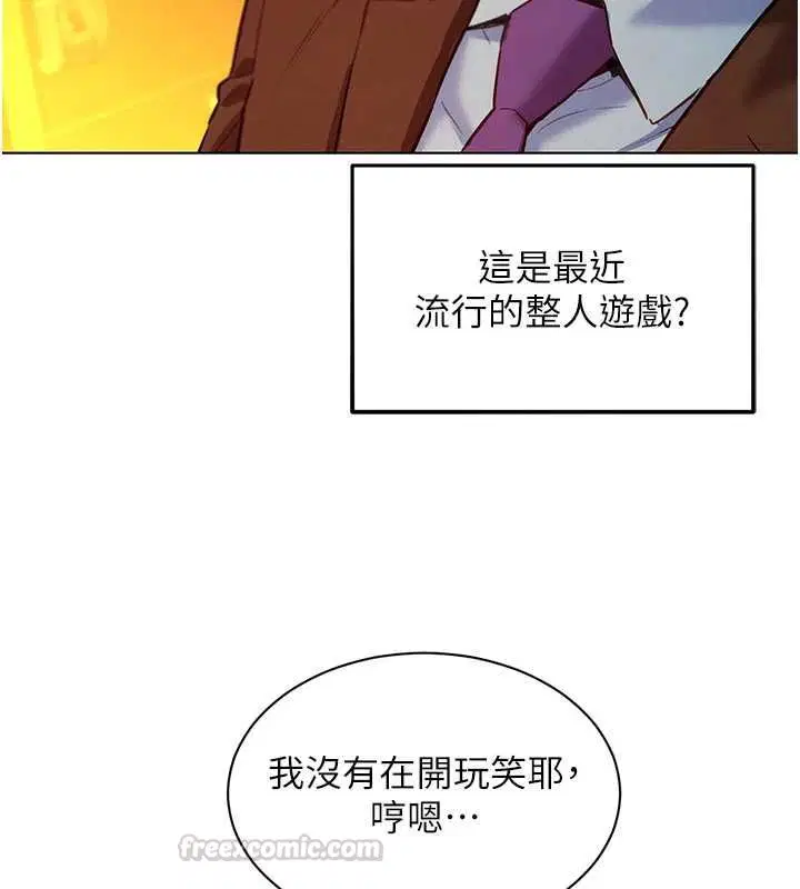 第8話-成功收服2號奴隸_!