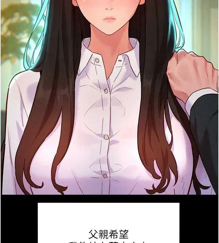 第8話-成功收服2號奴隸_!