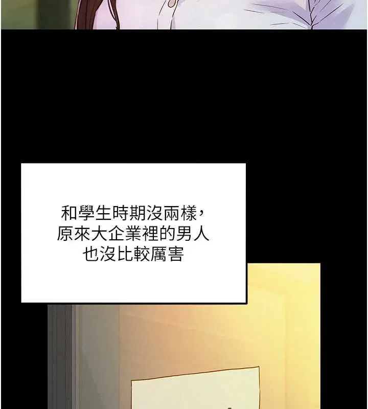 第8話-成功收服2號奴隸_!