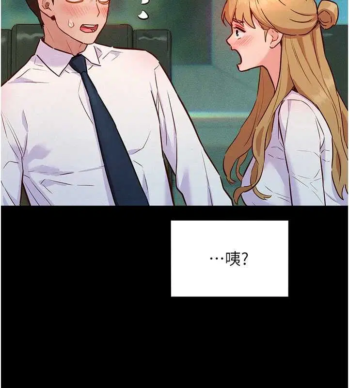 第8話-成功收服2號奴隸_!