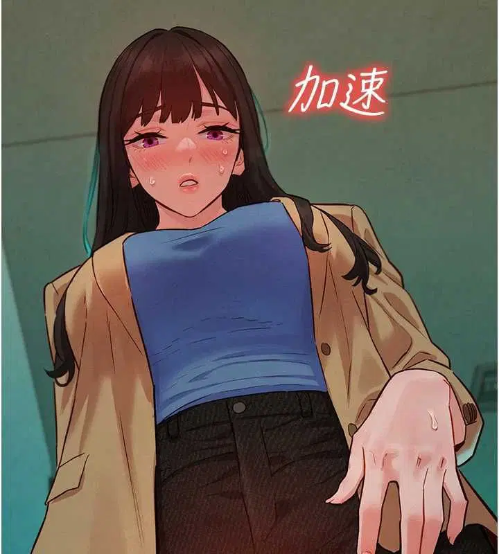 第8話-成功收服2號奴隸_!