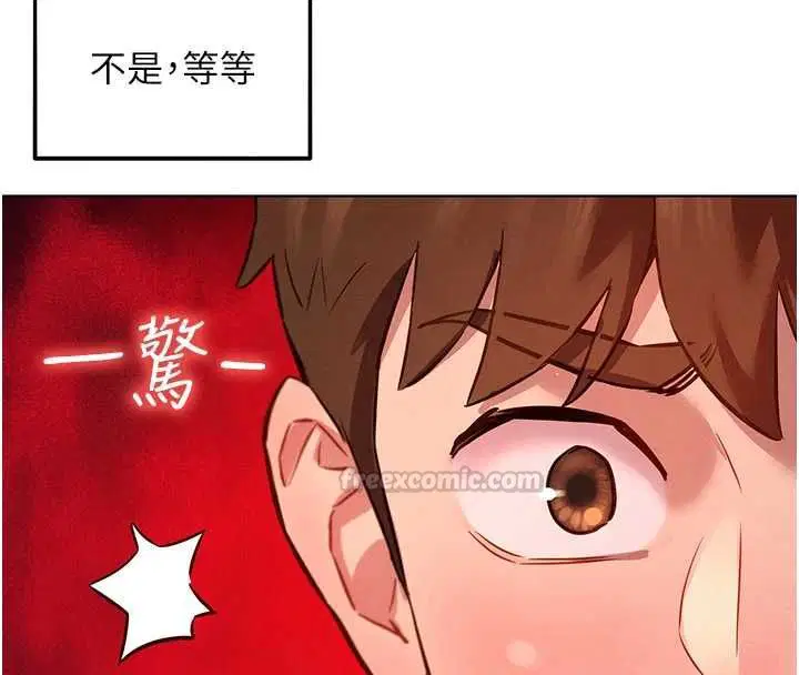 第8話-成功收服2號奴隸_!
