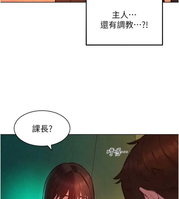 第8話-成功收服2號奴隸_!
