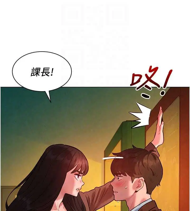 第8話-成功收服2號奴隸_!