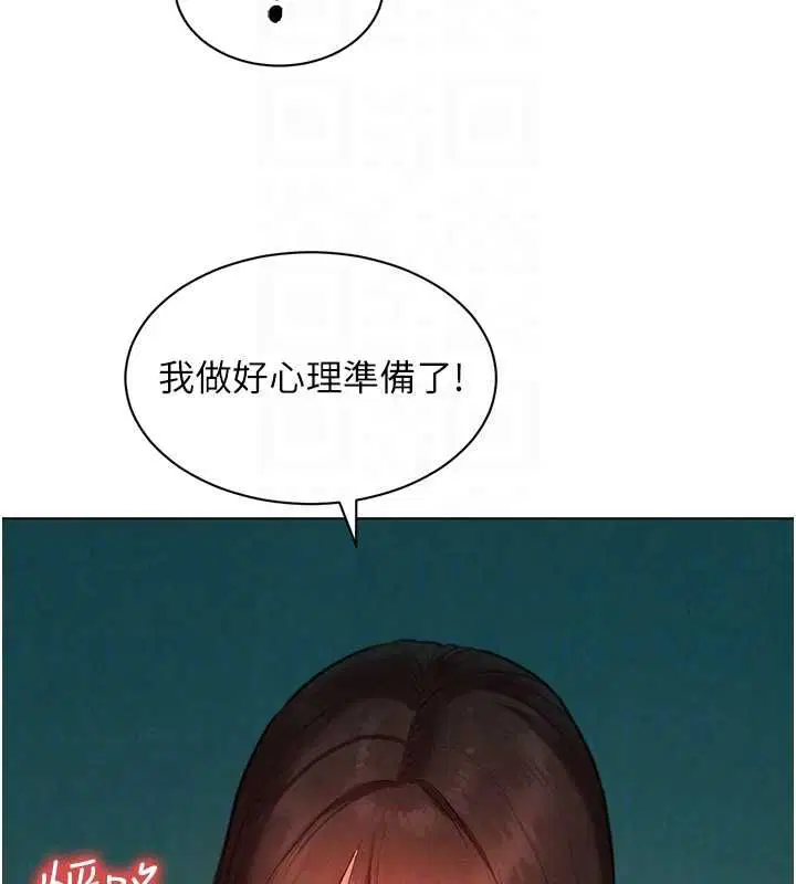 第8話-成功收服2號奴隸_!