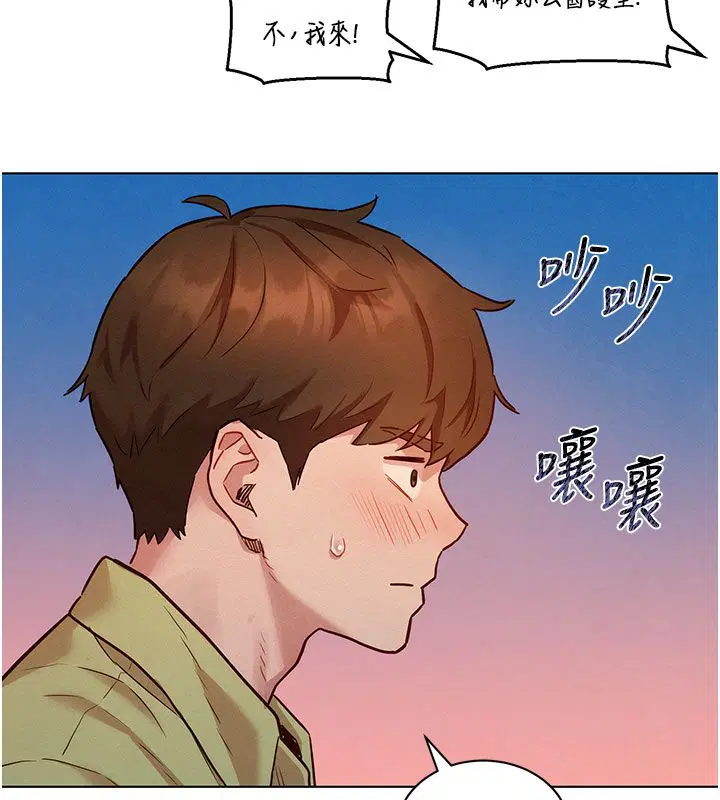 第9話