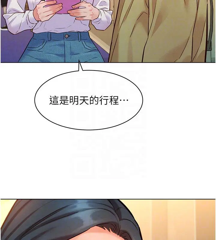 第9話