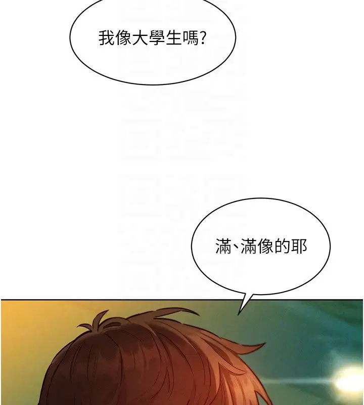 第9話