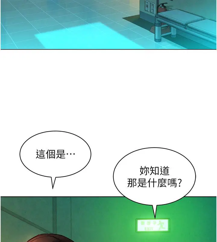 第9話