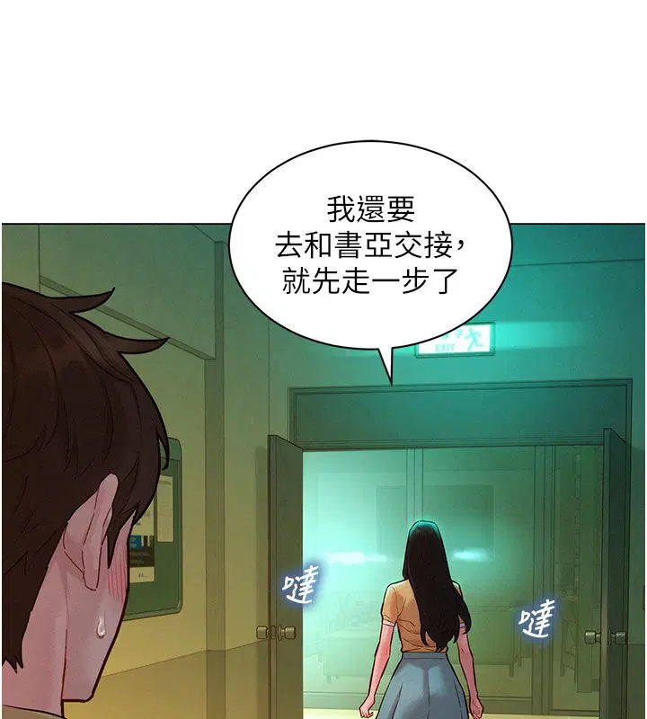 第9話