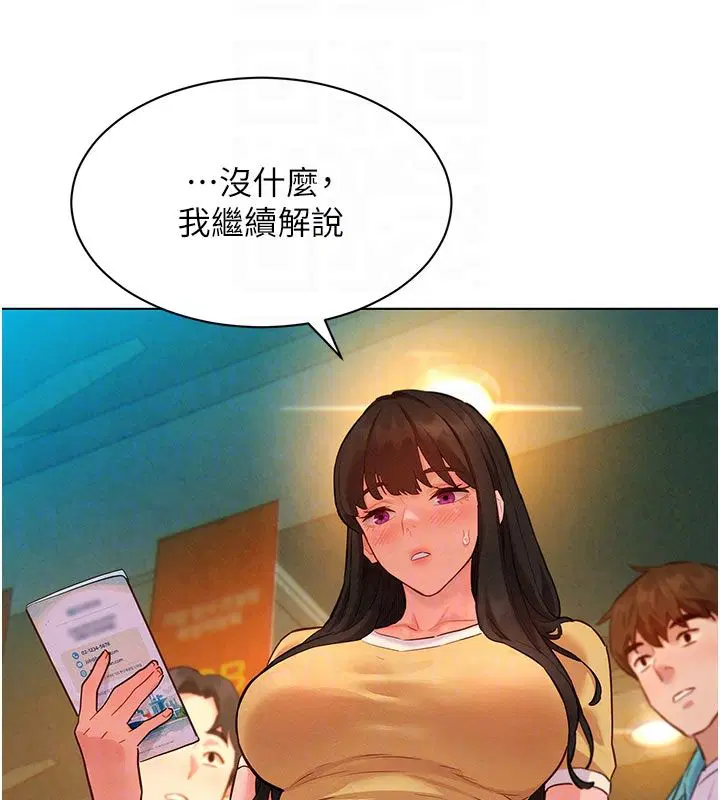 第9話