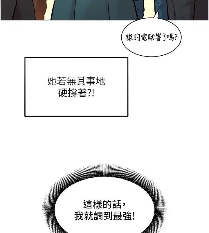 第9話-課長…快來救我…