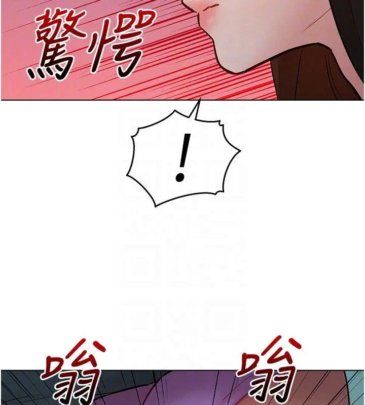 第9話-課長…快來救我…
