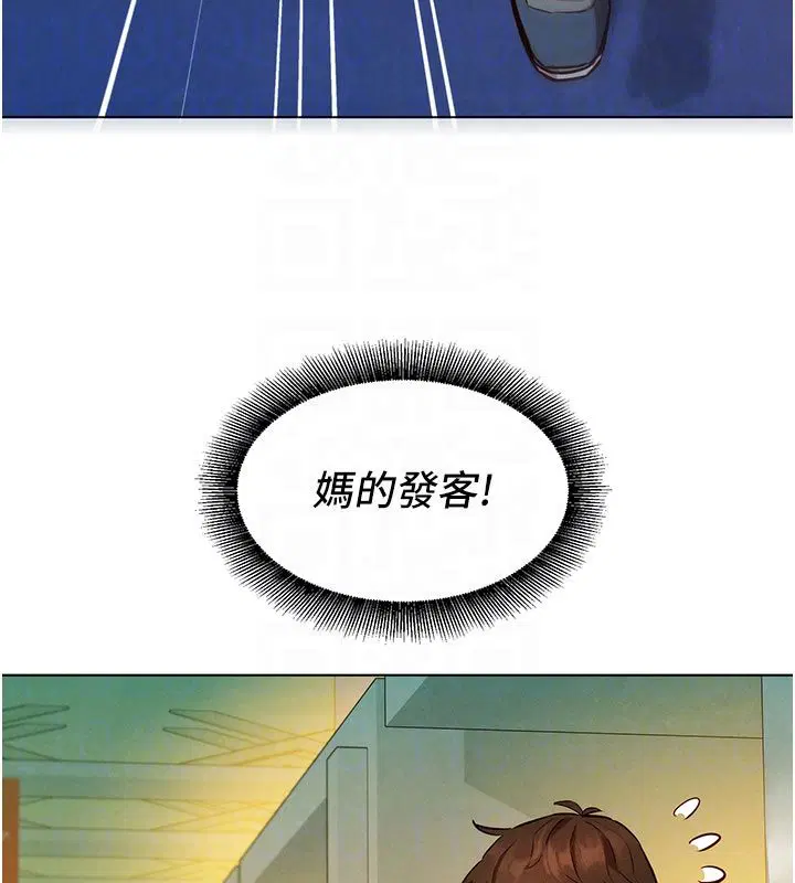 第9話-課長…快來救我…